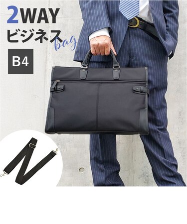 当商品送料無料】ビジネスバッグ メンズ 自立 通販 ブリーフケース 