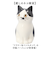 【当商品送料無料】一輪挿し ミニ 通販 ペンスタンド 猫 花瓶 ペン立て フラワーベース 鉛筆立て ペン置き フラワースタンド おしゃれ かわいい