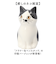 【当商品送料無料】一輪挿し ミニ 通販 ペンスタンド 猫 花瓶 ペン立て フラワーベース 鉛筆立て ペン置き フラワースタンド おしゃれ かわいい
