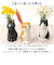 【当商品送料無料】一輪挿し ミニ 通販 ペンスタンド 猫 花瓶 ペン立て フラワーベース 鉛筆立て ペン置き フラワースタンド おしゃれ かわいい