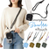 【当商品送料無料】ストラップ ポーチ付き 通販 ショルダーストラップ ショルダー ポーチ 首掛け スマホショルダー ミニポーチ付き スマホストラップ