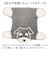 【当商品送料無料】ミニマット かわいい 通販 犬のひらきマット マット ラグ 玄関マット キッチンマット 滑り止め フロアマット ドアマット