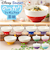 【当商品送料無料】子供 茶碗 キャラクター 通販 お茶碗 ご飯茶碗 ごはん茶碗 ご飯茶わん 飯碗 お椀 お碗 小さめ かわいい おしゃれ 可愛い