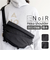 【当商品送料無料】NoiR ノアール ボディバッグ N24005 通販 ボディーバッグ ミニショルダーバッグ ミニショルダーバック 斜めがけバッグ
