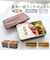 【当商品送料無料】弁当箱 一段 通販 日本製 国産 ランチボックス 木蓋 お弁当箱 600ml 1段 定番 おしゃれ 電子レンジ可 食洗機可 GDS
