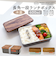 【当商品送料無料】弁当箱 一段 通販 日本製 国産 ランチボックス 木蓋 お弁当箱 600ml 1段 定番 おしゃれ 電子レンジ可 食洗機可 GDS
