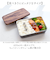 【当商品送料無料】弁当箱 一段 通販 日本製 国産 ランチボックス 木蓋 お弁当箱 600ml 1段 定番 おしゃれ 電子レンジ可 食洗機可 GDS