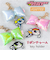 【当商品送料無料】パワーパフガールズ キーホルダー F258121 通販 THE POWERPUFF GIRLS パワパフガールズ バッグチャーム