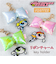 【当商品送料無料】パワーパフガールズ キーホルダー F258121 通販 THE POWERPUFF GIRLS パワパフガールズ バッグチャーム