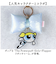 【当商品送料無料】パワーパフガールズ キーホルダー F258121 通販 THE POWERPUFF GIRLS パワパフガールズ バッグチャーム
