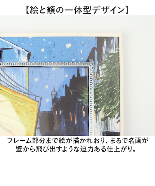 ⭐︎アートポスター⭐︎アートパネル⭐︎フレーム付⭐︎新品未使用⭐︎ 楽天市場】先着30名15%offクーポン アートポスター アートパネル 水晶