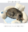 【当商品送料無料】ペットベッド 通販 ペット ベッド 犬 カドラー 猫 クッション 猫ベッド ネコベッド 小型犬 ペット用 ふわふわ ふかふか