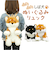 【当商品送料無料】ぬいぐるみリュック 通販 リュック リュックサック デイパック キッズリュック ぬいぐるみ キッズ 子ども 子供 こども いぬ