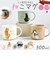 【当商品送料無料】マグカップ 日本製 ねこ 通販 電子レンジ 食洗器対応 美濃焼 かわいい 猫グッズ おしゃれ マグ 食器 コップ ギフト ネコ