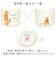 【当商品送料無料】マグカップ 日本製 ねこ 通販 電子レンジ 食洗器対応 美濃焼 かわいい 猫グッズ おしゃれ マグ 食器 コップ ギフト ネコ