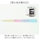 【当商品送料無料】夫婦箸 箸置き セット 通販 日本製 夫婦 箸 ペア箸 23cm お箸セット お箸 ギフト ガラス箸置き ギフト 贈り物