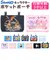 【当商品送料無料】ポケットポーチ 通販 移動ポケット キャラクター ティッシュケース マルチポケット つけポケット 男の子 女の子 キッズ 通園
