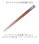 【当商品送料無料】箸 おしゃれ 通販 日本製 イシダ お箸 おはし 大人 天然木 女性 男性 木製 先角 かわいい シンプル つかみやすい 結婚祝い