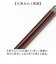 【当商品送料無料】箸 おしゃれ 通販 日本製 イシダ お箸 おはし 大人 天然木 女性 男性 木製 先角 かわいい シンプル つかみやすい 結婚祝い