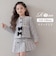 【当商品送料無料】キッズ スーツ 入学式 女の子 通販 Rora ローラ アイリス ツイード セットアップ フォーマルスーツ 上下セット 子ども