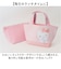 【当商品送料無料】保冷バッグ ポーチ付き キャラクター 通販 保冷バック エコバッグ エコバック ランチバッグ ランチバック トートバッグ トート