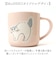 【当商品送料無料】マグカップ 猫柄 通販 日本製 マグ カップ スープカップ 陶磁器 コップ 大きめ 350ml 電子レンジ対応 食洗機対応