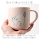 【当商品送料無料】マグカップ 猫柄 通販 日本製 マグ カップ スープカップ 陶磁器 コップ 大きめ 350ml 電子レンジ対応 食洗機対応