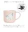 【当商品送料無料】マグカップ 猫柄 通販 日本製 マグ カップ スープカップ 陶磁器 コップ 大きめ 350ml 電子レンジ対応 食洗機対応
