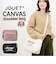【当商品送料無料】jouet ショルダーバッグ 通販 ジョエット J7661 ショルダーバック 斜めがけバッグ キャンバスバッグ