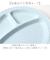 【当商品送料無料】カノー ランチプレート 仕切り 通販 日本製 プレート 皿 仕切り皿 抗菌 ワンプレート 仕切りプレート 仕切皿 食器 食洗機対応