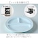 【当商品送料無料】カノー ランチプレート 仕切り 通販 日本製 プレート 皿 仕切り皿 抗菌 ワンプレート 仕切りプレート 仕切皿 食器 食洗機対応