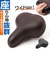 【当商品送料無料】自転車サドル クッション 通販 サドル GEL 電動自転車 おしゃれ サドルクッション 自転車 ゲル ジェル シンプル ママチャリ