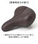【当商品送料無料】自転車サドル GEL おしゃれ 通販 クッション サドル ゲル やわらかい サドルクッション 自転車 電動自転車 ジェル