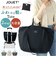 【当商品送料無料】jouet ジョエット トートバッグ J6682 通販 ふわかる 2wayトート トートバック 肩掛け レディース エコバッグ 鞄