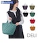【当商品送料無料】ROOTOTE ルートート トートバッグ 3633 通販 トートバック バケツバッグ バケツ型 横型 軽量 軽い DELI デリ