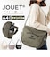 【当商品送料無料】jouet ジョエット ショルダーバッグ J7522 通販 カレッジロゴショルダー 斜め掛けバッグ 斜めがけバッグ