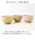 【当商品送料無料】どんぶり 小さめ 通販 日本製 抗菌 カノー 汁椀 丼ぶり 丼 味噌汁椀 ミニ丼 小丼 麺鉢 ラーメン鉢 和食器 食器 食洗機対応