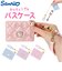 【当商品送料無料】パスケース キャラクター 通販 定期入れ カード入れ カードケース icケース ICケース ケース ICカードケース