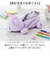 【当商品送料無料】ロングポーチ キャラクター 通販 ぬいぐるみペンケース ペンケース ペンポーチ ぬいぐるみポーチ ぬいぐるみ ポーチ ペン入れ