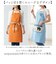 【当商品送料無料】エプロン AND PACKABLE おしゃれ 通販 カフェエプロン ワークエプロン 前掛け 保育士 アンドパッカブル メンズ