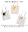 【当商品送料無料】トートバッグ AND PACKABLE 通販 ニャンタマトートバッグ 大きめ A4 ショルダーバッグ 猫 ねこ ネコ 肩掛け