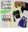 【当商品送料無料】cheek バッグ チャーム C25004 通販 バッグチャーム パラコード ドリンクホルダー 持ち歩き キーホルダー