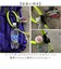 【当商品送料無料】cheek バッグ チャーム C25004 通販 バッグチャーム パラコード ドリンクホルダー 持ち歩き キーホルダー