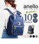 【当商品送料無料】anello GRANDE リュック GTM1043 通販 リュックサック バックパック デイパック レディース 大きめ A4