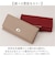 【当商品送料無料】長財布 レディース 通販 三つ折り財布 大容量 おしゃれ 上品 カード入れ 小銭入れ ウォレット お札入れ シンプル かわいい