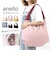 【当商品送料無料】anello トートバッグ アネロ AIY0213 通販 トートバック 肩掛けバッグ 肩かけ マザーズバッグ ペアレンツバッグ