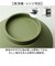 【当商品送料無料】カノー 汁椀 おしゃれ 通販 日本製 抗菌 お椀 食洗機対応 nukka おわん ボウル スープボウル 味噌汁椀 和食器 食器