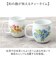 【当商品送料無料】セラミック藍 マグカップ 通販 日本製 マグ カップ 美濃焼 磁器 湯呑み コップ 和食器 食器 にゃん屋 花猫 ネコ ねこ