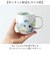 【当商品送料無料】セラミック藍 マグカップ 通販 日本製 マグ カップ 美濃焼 磁器 湯呑み コップ 和食器 食器 にゃん屋 花猫 ネコ ねこ