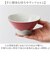 【当商品送料無料】茶碗 ペア 通販 日本製 和食器 夫婦茶碗 めおと茶碗 お茶碗 陶器 ご飯茶碗 飯碗 ライスボウル ペアセット 食器 セット